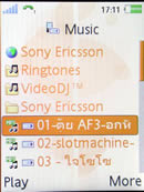 Sony Ericsson W850i - โซนี่ อีริคสัน