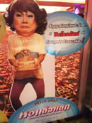 Sony Ericsson W850i - โซนี่ อีริคสัน