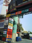 Sony Ericsson W850i - โซนี่ อีริคสัน