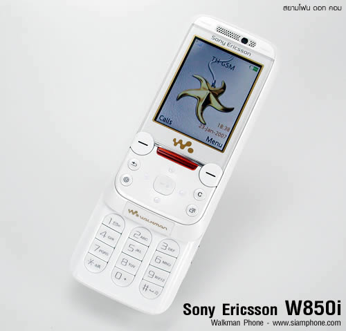 Sony Ericsson W850i - โซนี่ อีริคสัน