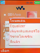 Sony Ericsson W880i - โซนี่ อีริคสัน