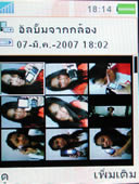 Sony Ericsson W880i - โซนี่ อีริคสัน