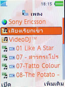 Sony Ericsson W880i - โซนี่ อีริคสัน