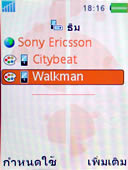 Sony Ericsson W880i - โซนี่ อีริคสัน