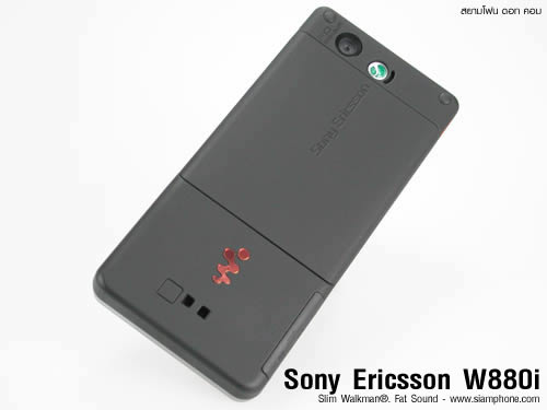 Sony Ericsson W880i - โซนี่ อีริคสัน