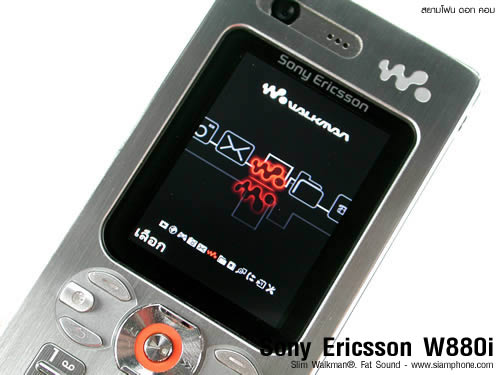 Sony Ericsson W880i - โซนี่ อีริคสัน
