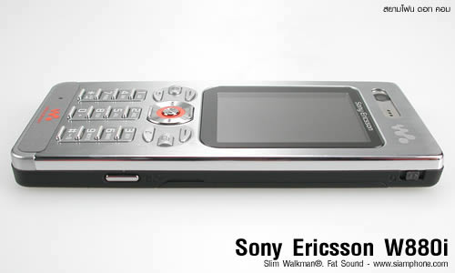 Sony Ericsson W880i - โซนี่ อีริคสัน