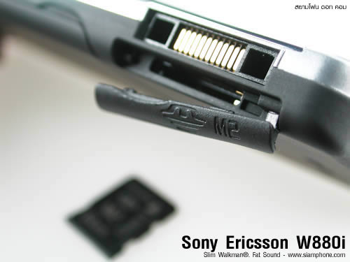 Sony Ericsson W880i - โซนี่ อีริคสัน