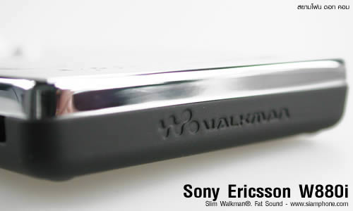 Sony Ericsson W880i - โซนี่ อีริคสัน