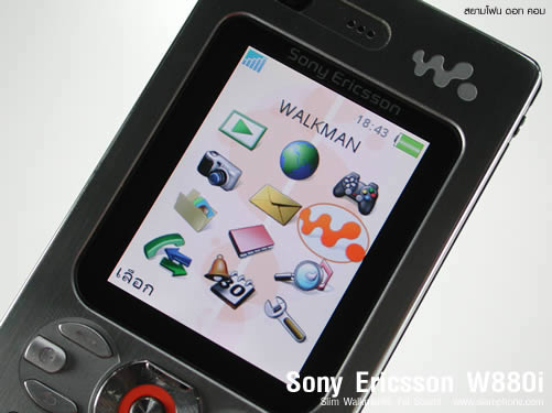 Sony Ericsson W880i - โซนี่ อีริคสัน