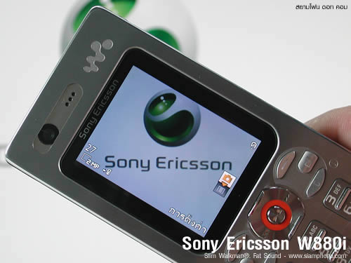 Sony Ericsson W880i - โซนี่ อีริคสัน