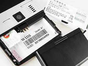 wins B7 - วินส์