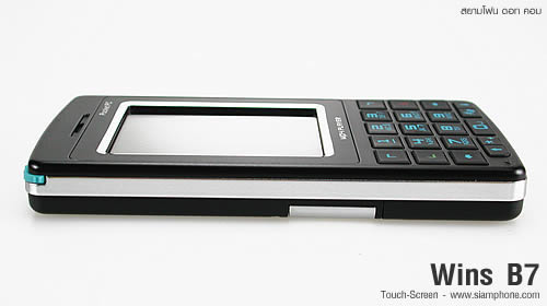 wins B7 - วินส์