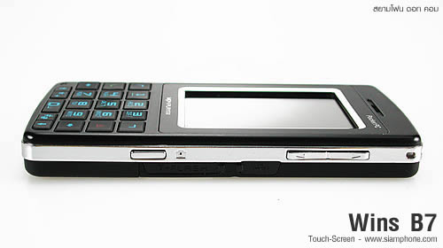 wins B7 - วินส์