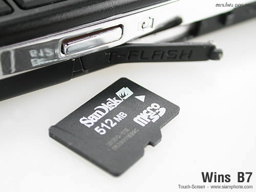 wins B7 - วินส์