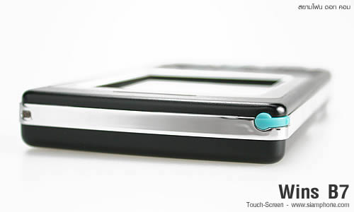 wins B7 - วินส์