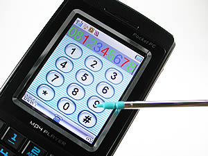 wins B7 - วินส์