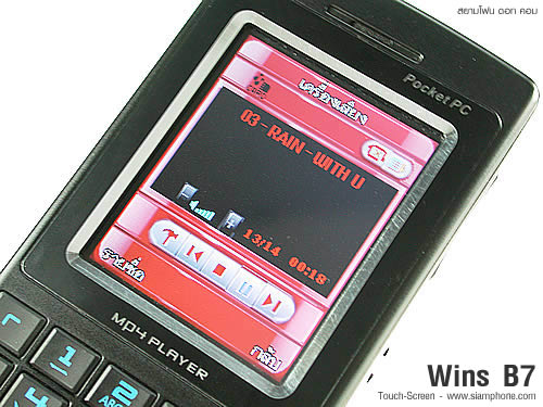 wins B7 - วินส์