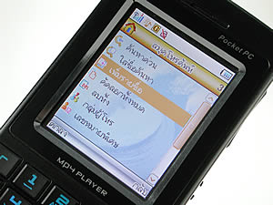 wins B7 - วินส์