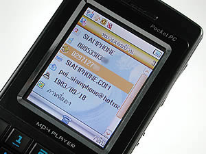 wins B7 - วินส์