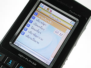 wins B7 - วินส์