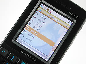 wins B7 - วินส์