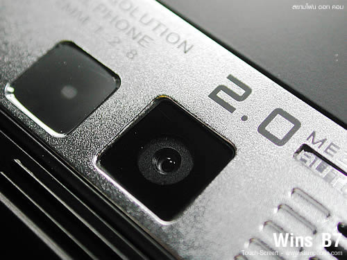 wins B7 - วินส์