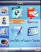 wins B7 - วินส์