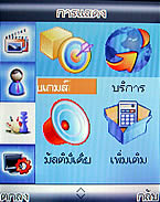 wins B7 - วินส์