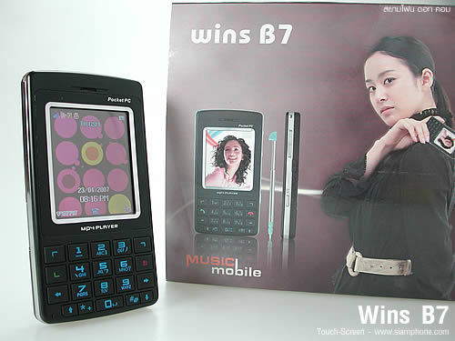 wins B7 - วินส์