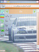 wins B8 - วินส์