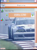 wins B8 - วินส์