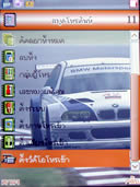 wins B8 - วินส์