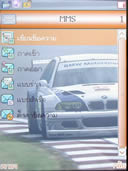 wins B8 - วินส์