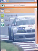 wins B8 - วินส์