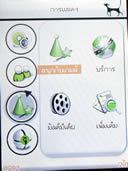 wins B8 - วินส์