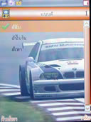 wins B8 - วินส์