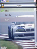 wins B8 - วินส์