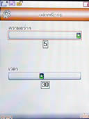 wins B8 - วินส์