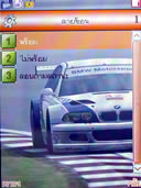 wins B8 - วินส์