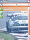 wins B8 - วินส์