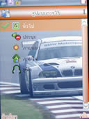 wins B8 - วินส์