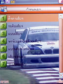 wins B8 - วินส์