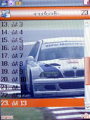 wins B8 - วินส์