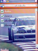 wins B8 - วินส์