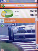 wins B8 - วินส์