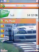 wins B8 - วินส์