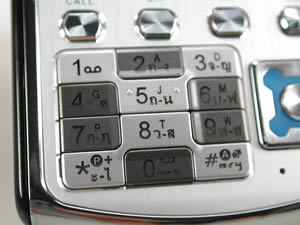 wins B8 - วินส์