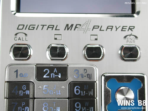 wins B8 - วินส์