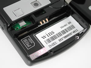 wins B8 - วินส์